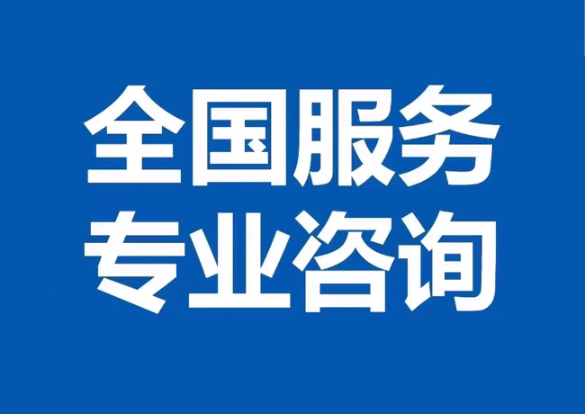 远安封存公积金代提