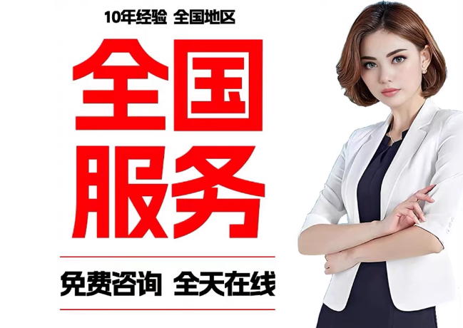 远安在职公积金代提